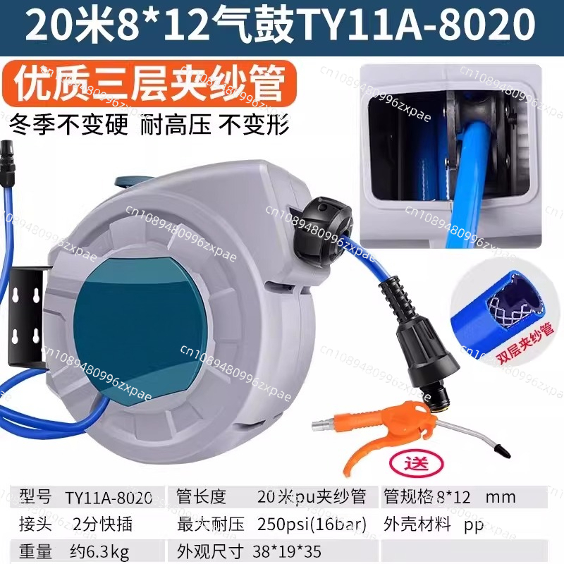 TY11A-8020 20M Automatic Retra - Auto Repair Shop In review and price