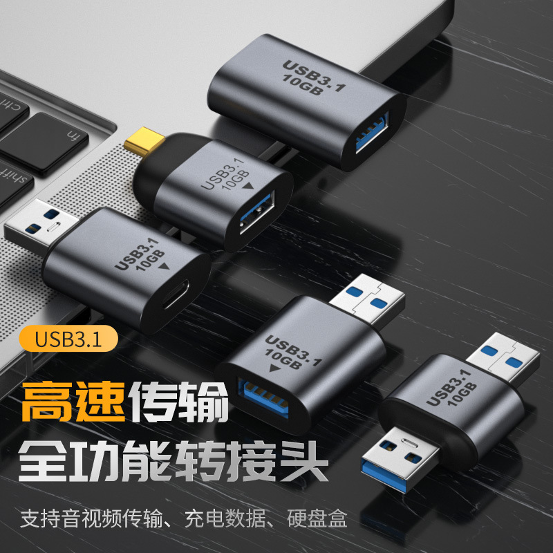 For TYPE-C to USB3.1 female in - Transmission Jack Adapter review and price